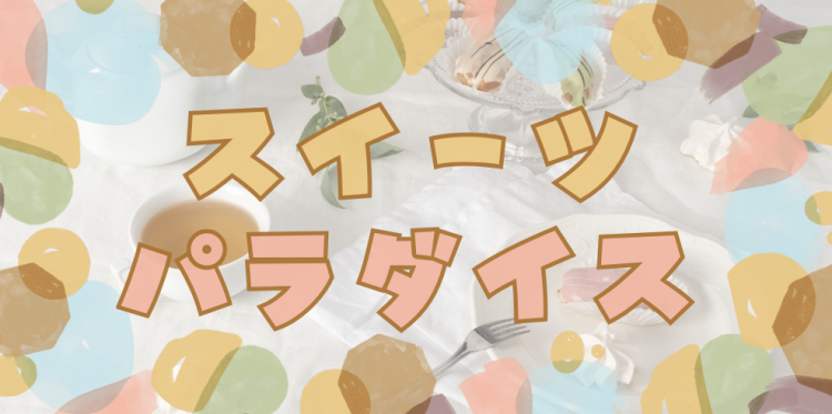 cook 今日なに作ろ？